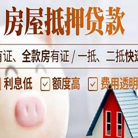 淄川汽车抵押贷款有什么常见问题?