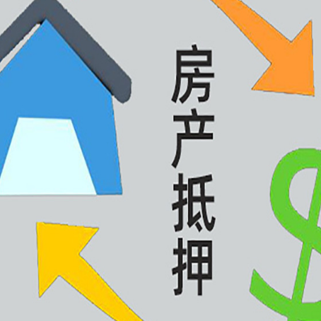 淄川助贷公司正规的有哪些新渝启服