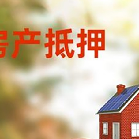 淄川汽车抵押的款时要注意什么?