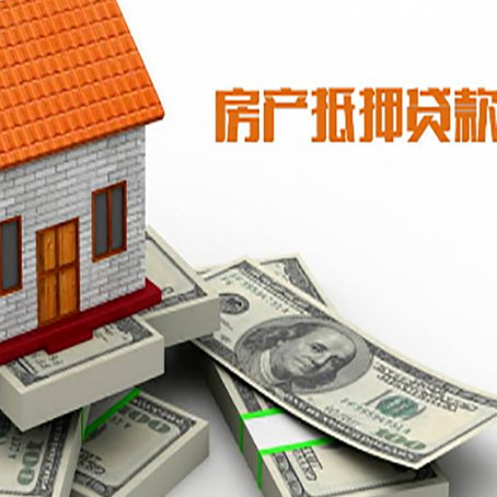 淄川按揭房抵押贷款逾期怎么办?