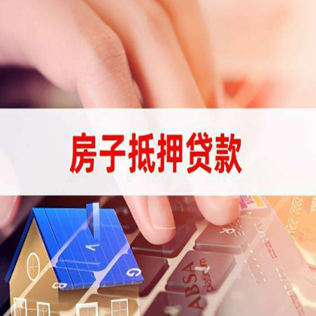 淄川贷款公司正规的有哪些新渝启服