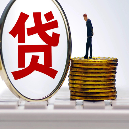 淄川房子抵押贷款的要求是什么?
