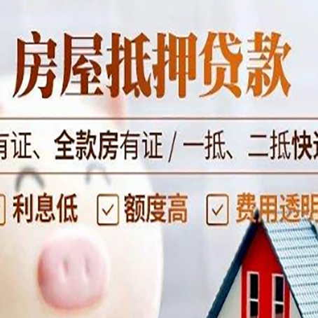 淄川贷款中介公司新渝启服本地公司