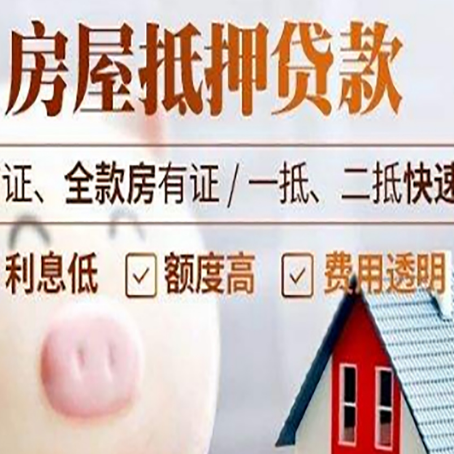 淄川企业贷款需要满足银行的什么条件?