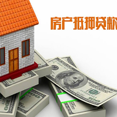 淄川房子抵押贷款会受征信有逾期的影响吗?